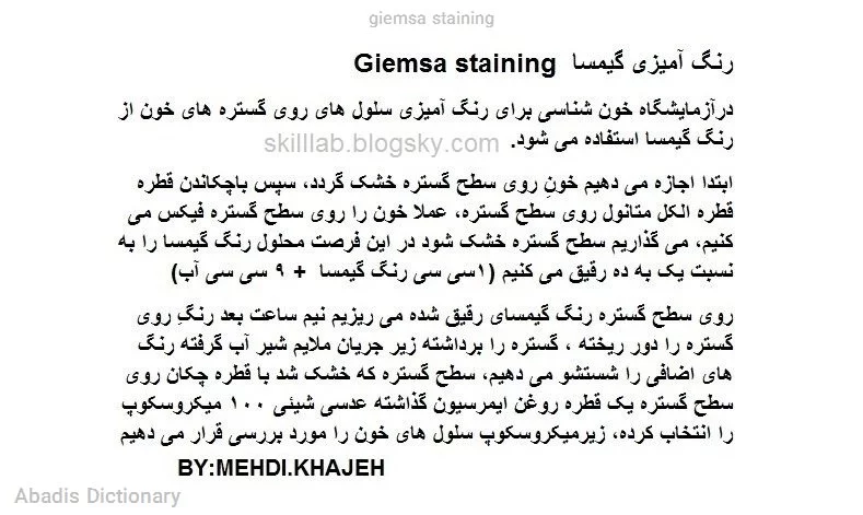 giemsa staining